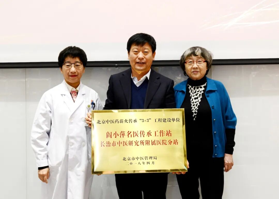 中频药物导入怎么用【健康科普】中药离子导入技术_https://www.jmylbn.com_新闻资讯_第6张