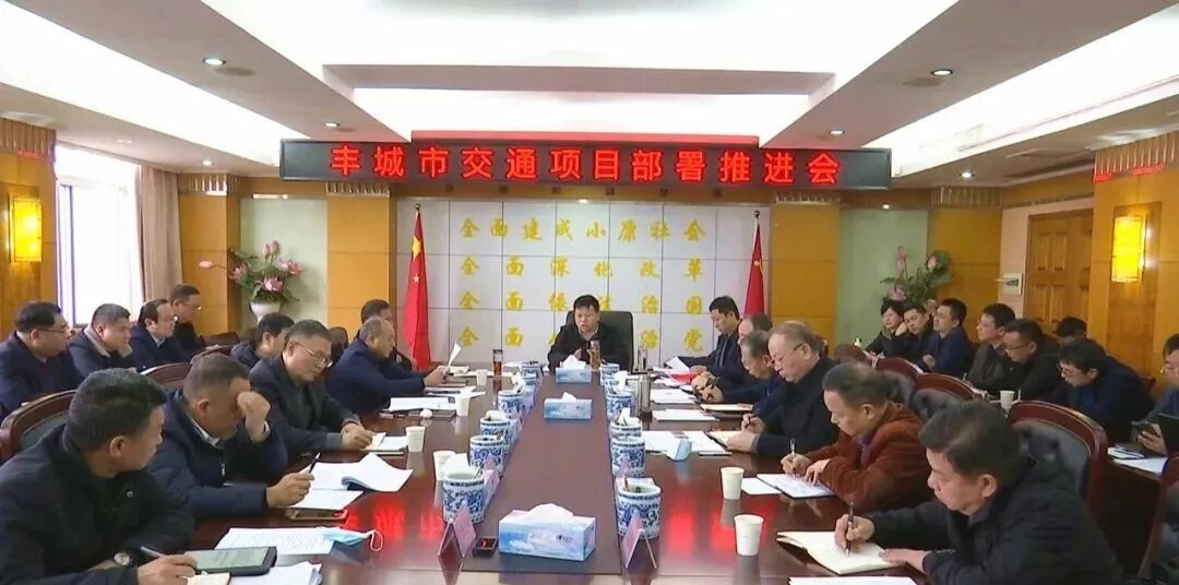 丰城政治网_丰城政府网官网网络问政_丰城网络问政