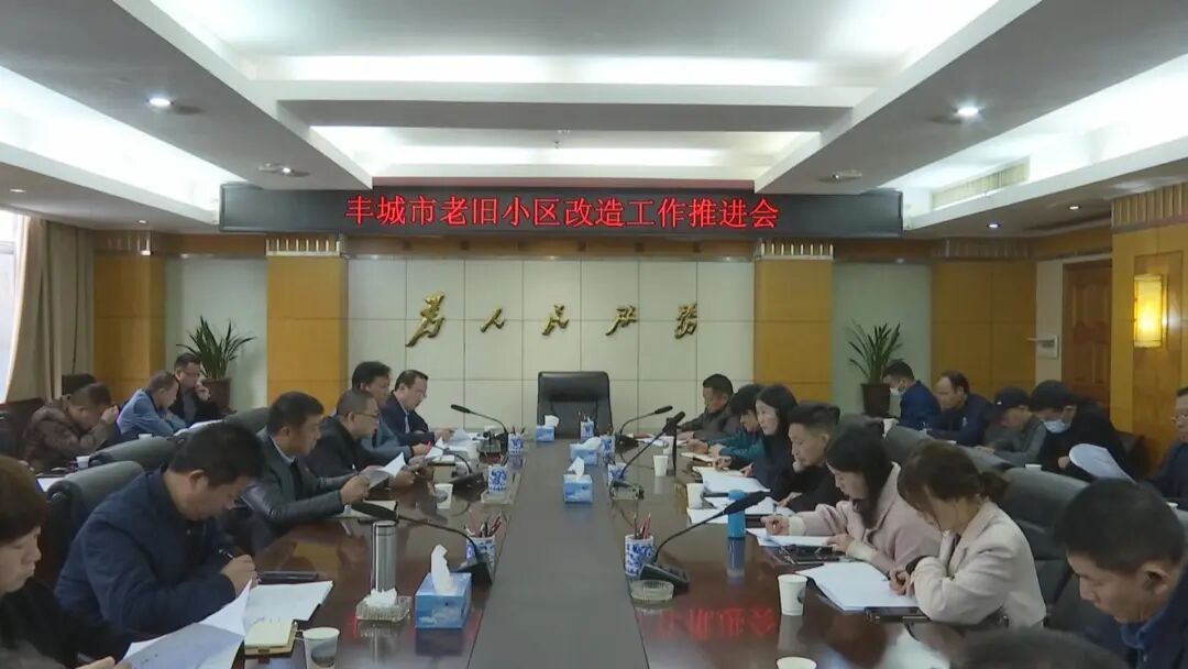 丰城网络问政_丰城政府网官网网络问政_丰城政治网