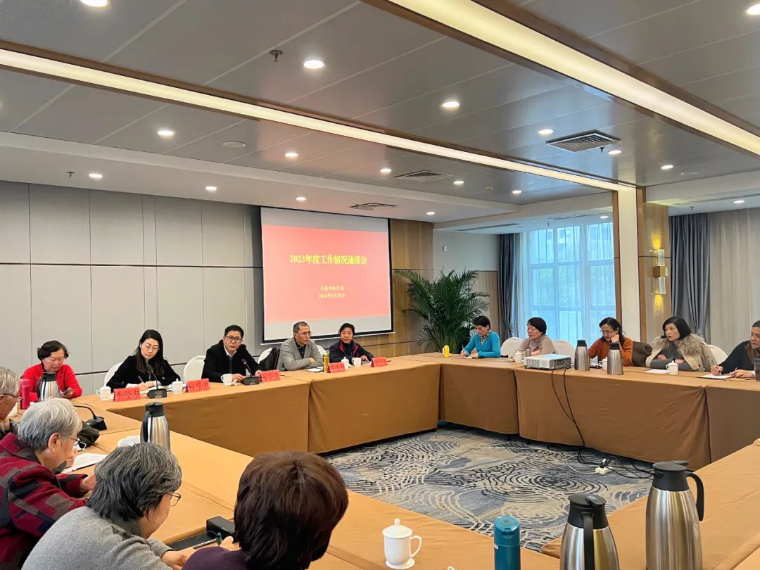 无锡市统计局召开退休干部情况通报会