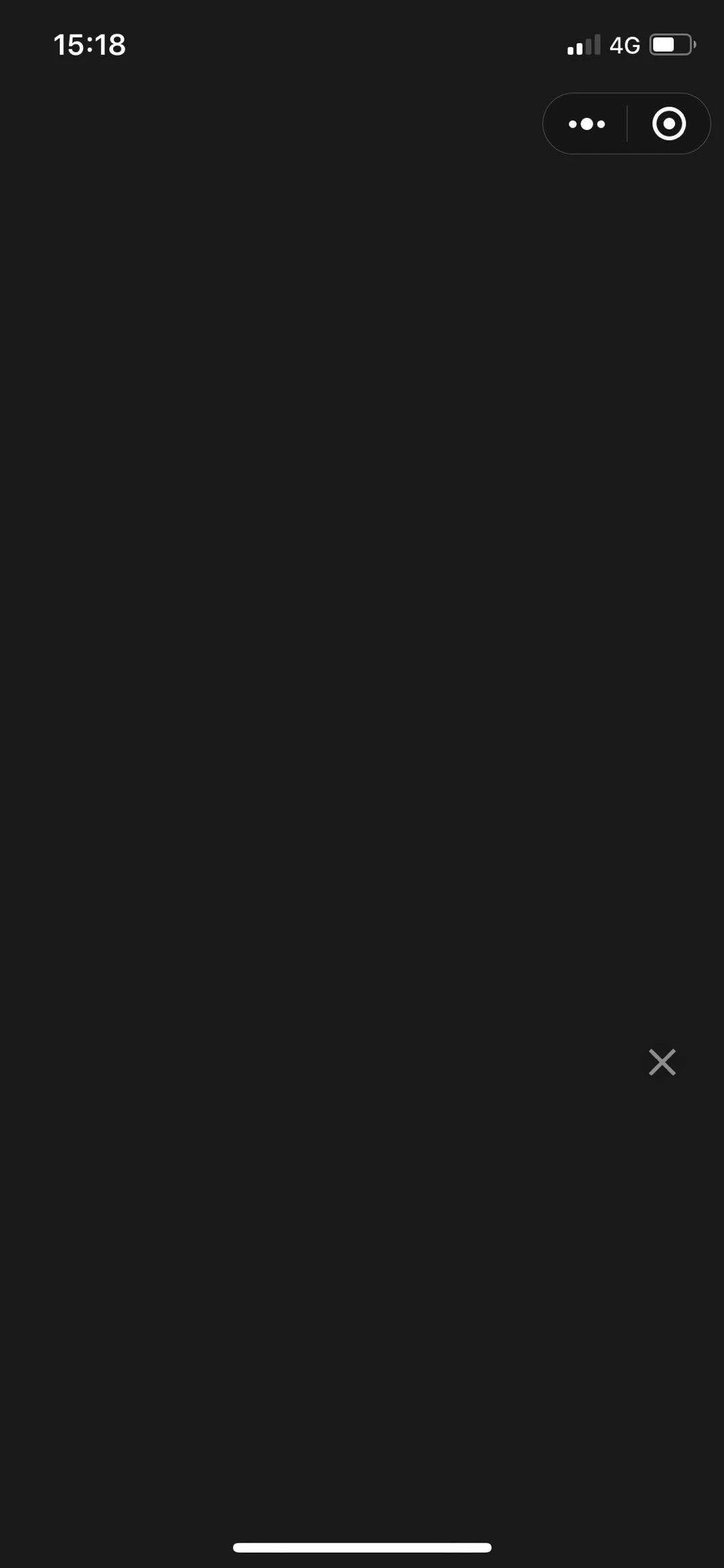 直播中用户突然黑屏? | 微信开放社区