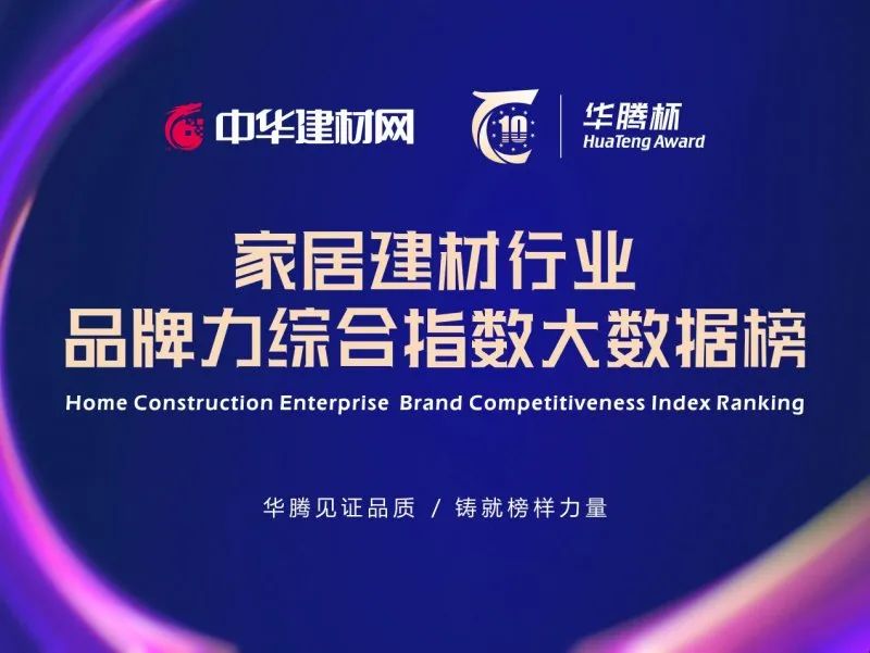 中國地板10大品牌_大藝樹(shù)木地板是幾線(xiàn)品牌_大藝樹(shù)地板官網(wǎng)