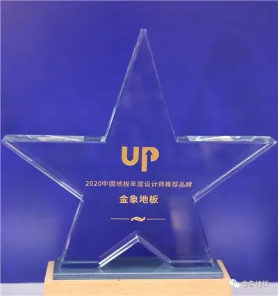 圣象地熱地板甲醛超標_地熱木地板品牌_進(jìn)口地熱地板品牌