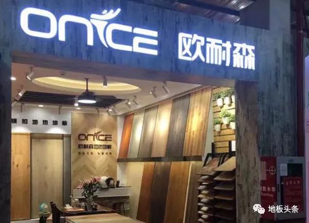 富林地板天料木_江蘇地板廠(chǎng)家_江蘇木地板廠(chǎng)家