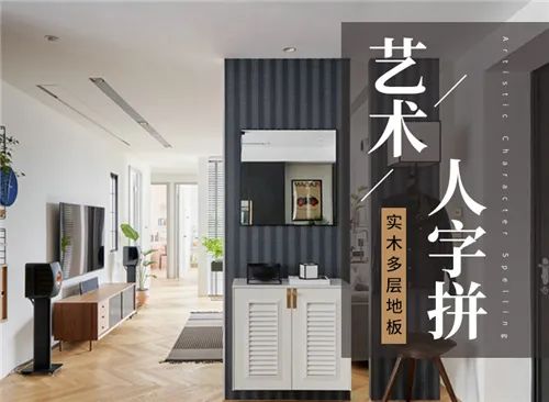 木地板排名|【实木地暖地板十大排名品牌】林昌地板质量如何?