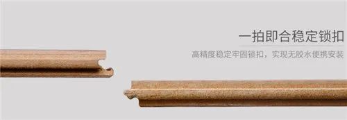 福意聯(lián)留樣柜138l_樣木胸徑測量精度_福人木地板怎么樣