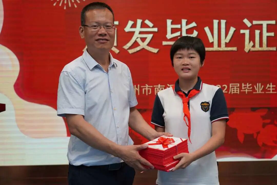 温州市南汇小学 德育 感念师恩,逐梦前行——记南汇小学2022届学生