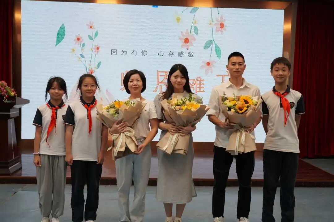 感念师恩逐梦前行记南汇小学2022届学生毕业典礼