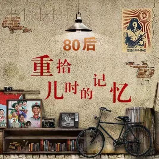 时光穿梭那些80后的经典课文插画