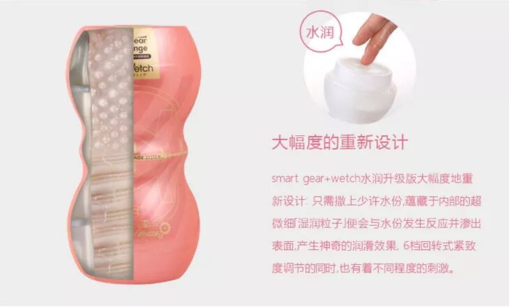 那个飞机杯通道窄扭转、双通道、无需润滑……这款黑科技飞机杯让我爽到不行插图4