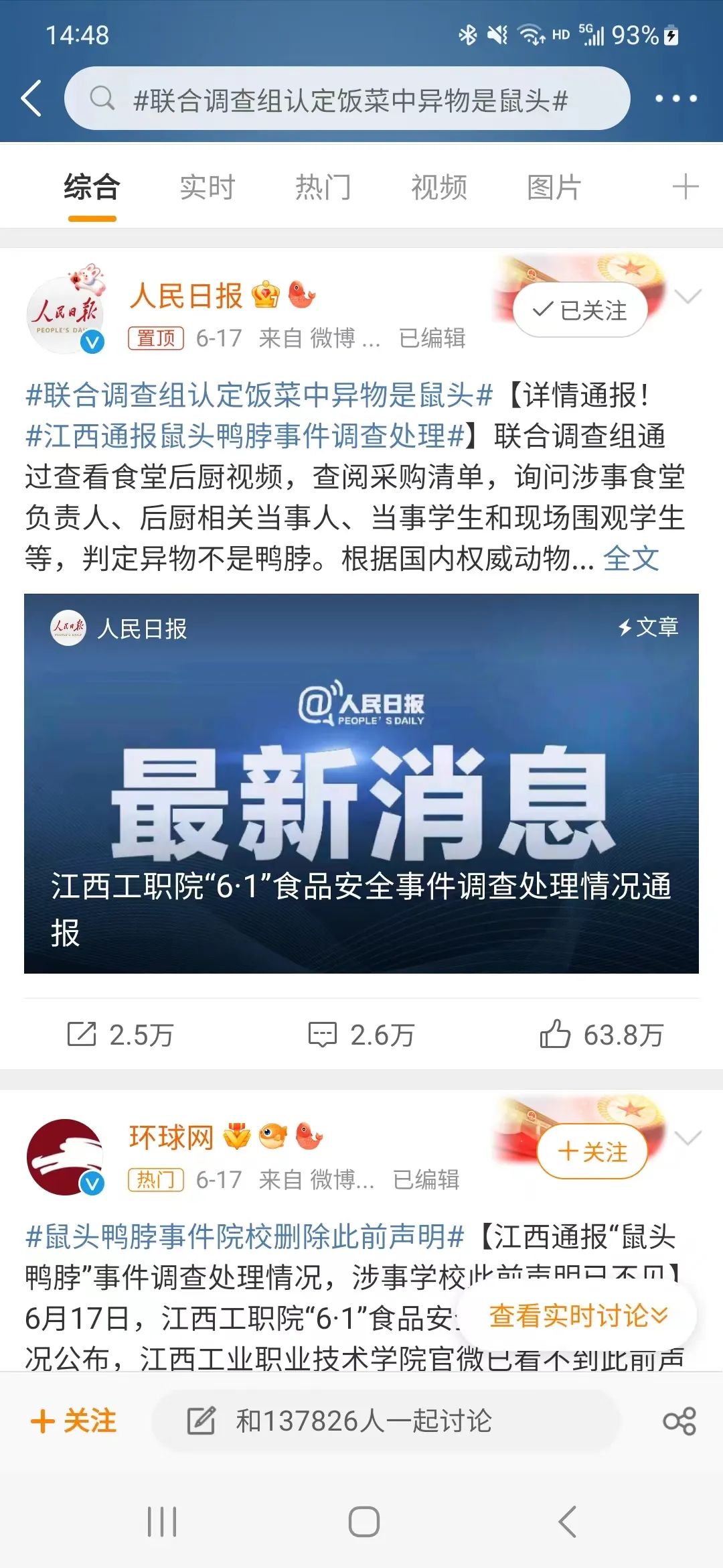 版权