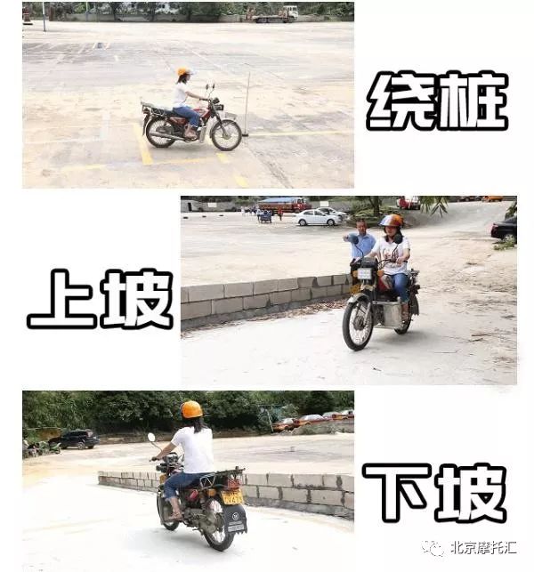 日本摩托车驾照考15次才能通过 而我的摩托车驾照只用了3天 北京摩托汇 微信公众号文章阅读 Wemp