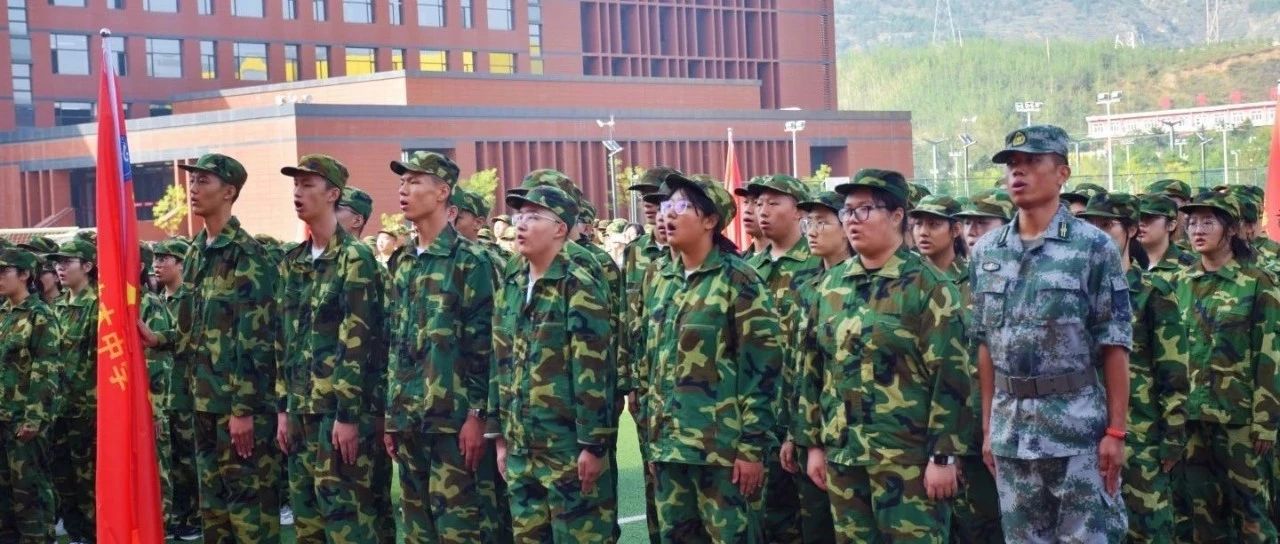 神木中学举行2023级新生军训开营仪式