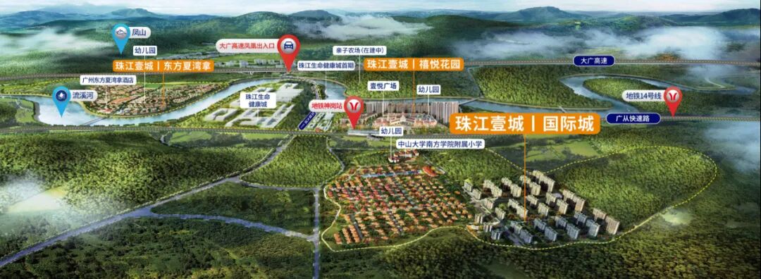 户型不够刚+步行地铁站25*+均价1.7万，珠江壹城值得买吗？