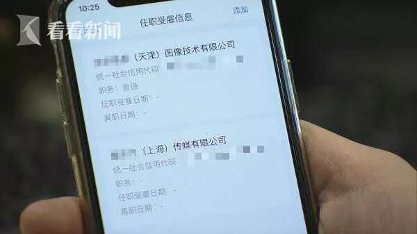 



填报个税APP 网友发现大问题
