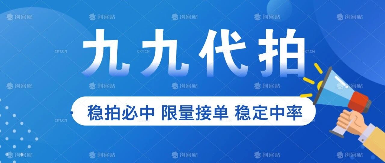 侯明昊「属于我们的&hellip;」2026巡回演唱会-成都站官宣