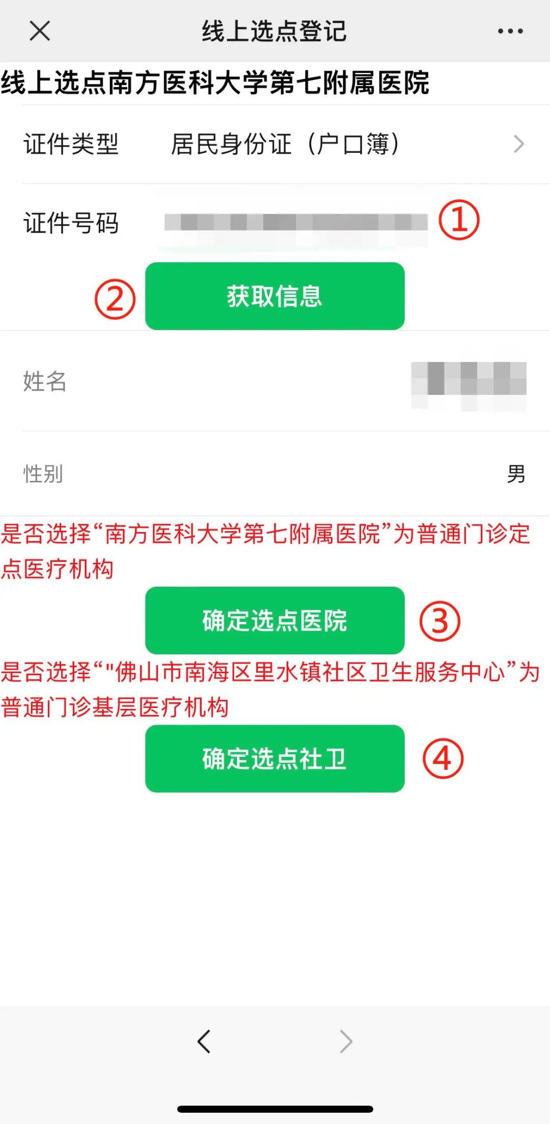 什么是外周介入外周介入是什么？能治啥病？一文讲清楚_https://www.jmylbn.com_新闻资讯_第10张