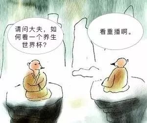 熬夜后的那些无精打采和血虚阴虚上火，怎么办？-古方玉灵膏-食疗补血妙方