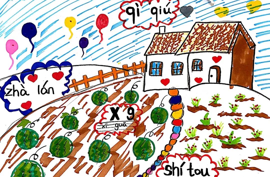 【理想·课程】创意拼音 “悦”学“悦”趣——理想学校一年级 “趣学拼音”活动