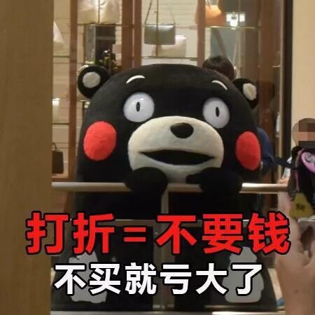 买到就是赚到!(文末有福利!