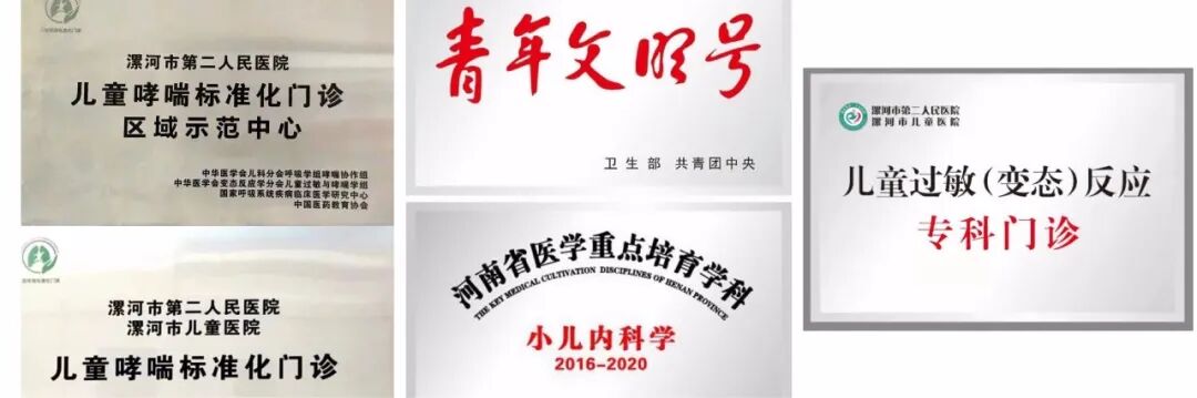 医院雾化器怎么用都保  气雾剂 储雾罐 雾化器使用指南看这里，请收藏--漯河市第二人民医院小儿呼吸内科_https://www.jmylbn.com_新闻资讯_第2张