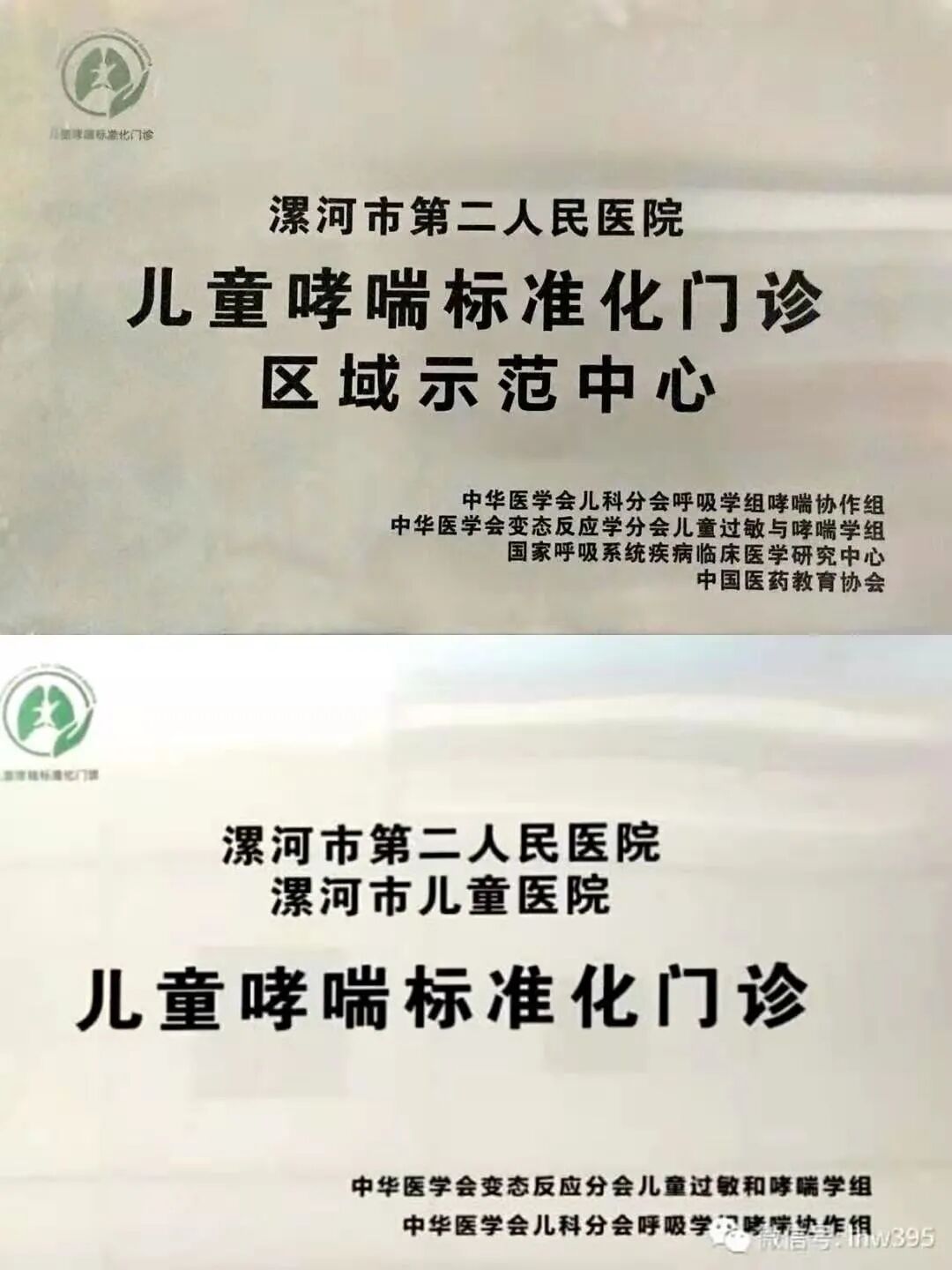 儿童雾化面罩怎么洗儿童居家雾化 请注意！_https://www.jmylbn.com_新闻资讯_第3张