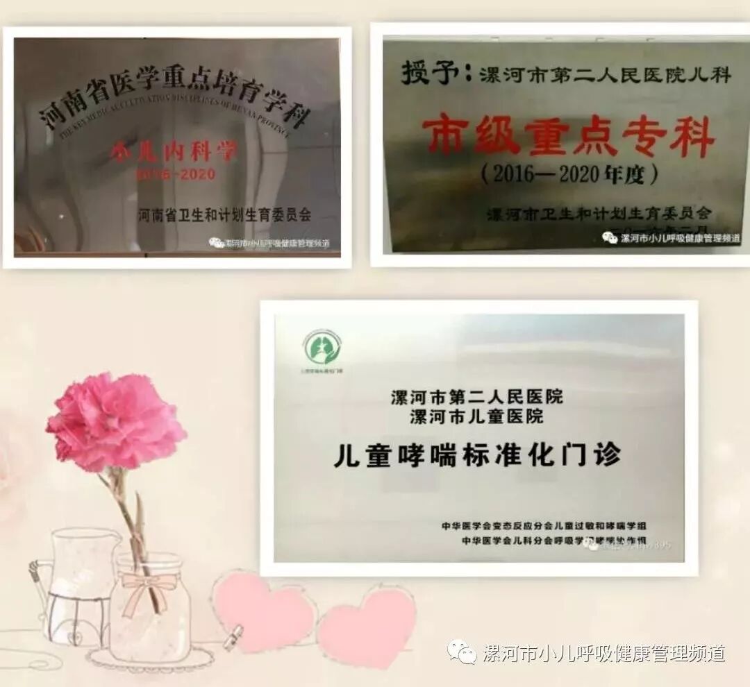 储雾罐怎么清洗储雾罐的使用指南（使用方法+视频）---漯河市儿童医院小儿呼吸内分泌科_https://www.jmylbn.com_新闻资讯_第9张