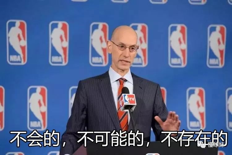 nba隱藏版大佬！總決賽若不是他們，一定有黑幕 運動 第5張