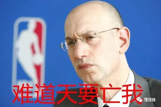 NBA要亡啊！3+1最屌絕殺被吹沒了，這都沒人關心 運動 第3張