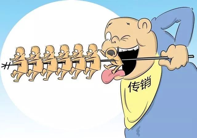 如何防范校园贷、诈骗、传销