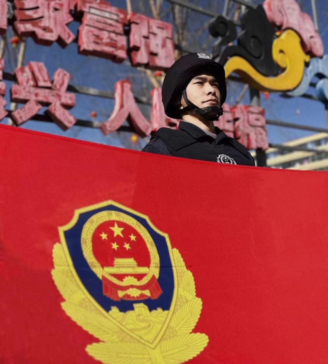 中国人民警察警旗头像图片