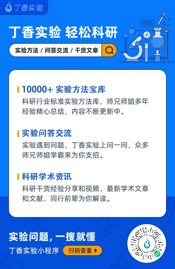 动物怎么麻醉7 年前论文遭撤稿，只因动物实验做错这 1 步_https://www.jmylbn.com_新闻资讯_第3张