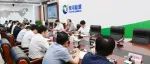 淮河能源控股集团2023年防汛工作会议召开