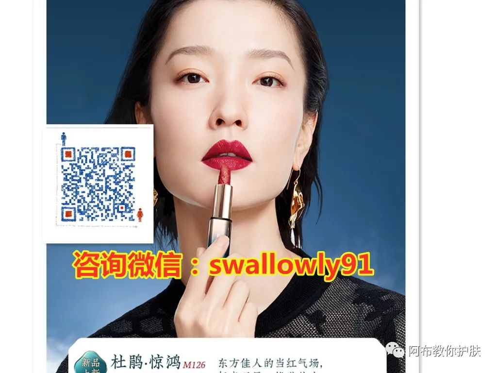 想做微商不用压货，拿货折扣低，从来没做过，好做吗？挣钱吗，这里手把手的教，一对一的辅导，从零基础教起，怎么代理百雀羚、自然堂？