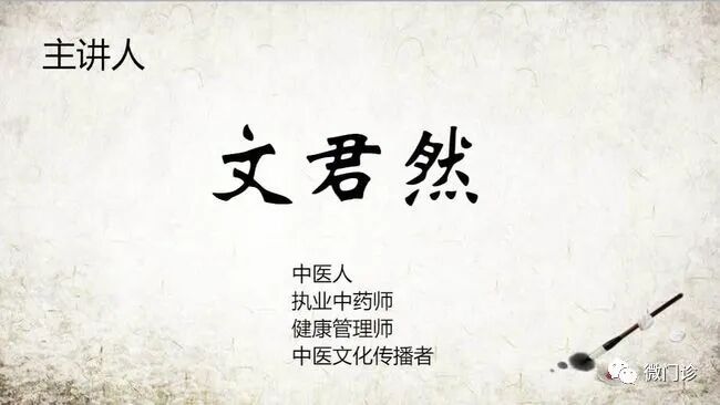 头皮出油，头发易掉！再讲一方，凉血热，养头发，御医之后所传