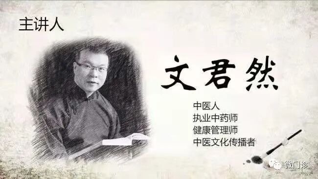 （语音）流汗，就是流阳气！解一张方子，补阳气，治爱出汗