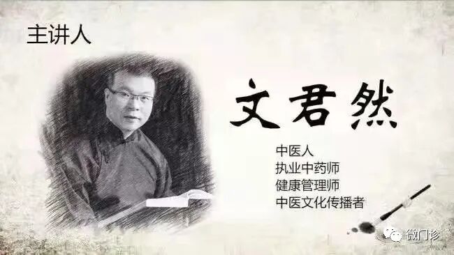 一枝独秀的大血藤！清热解毒，活血通络（文老师讲中药55）