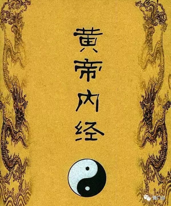 可见这肩周炎的诱因,以风寒二邪最为常见和要紧.