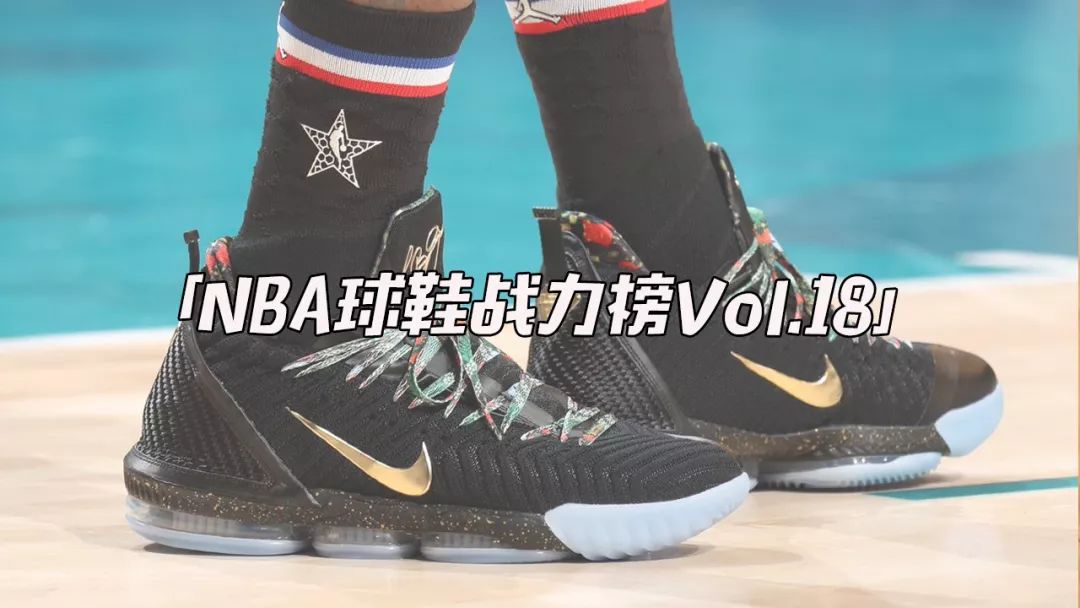 「NBA球鞋戰力榜Vol.18」斯洛文尼亞新星登頂！全明星閃耀！ 運動 第2張