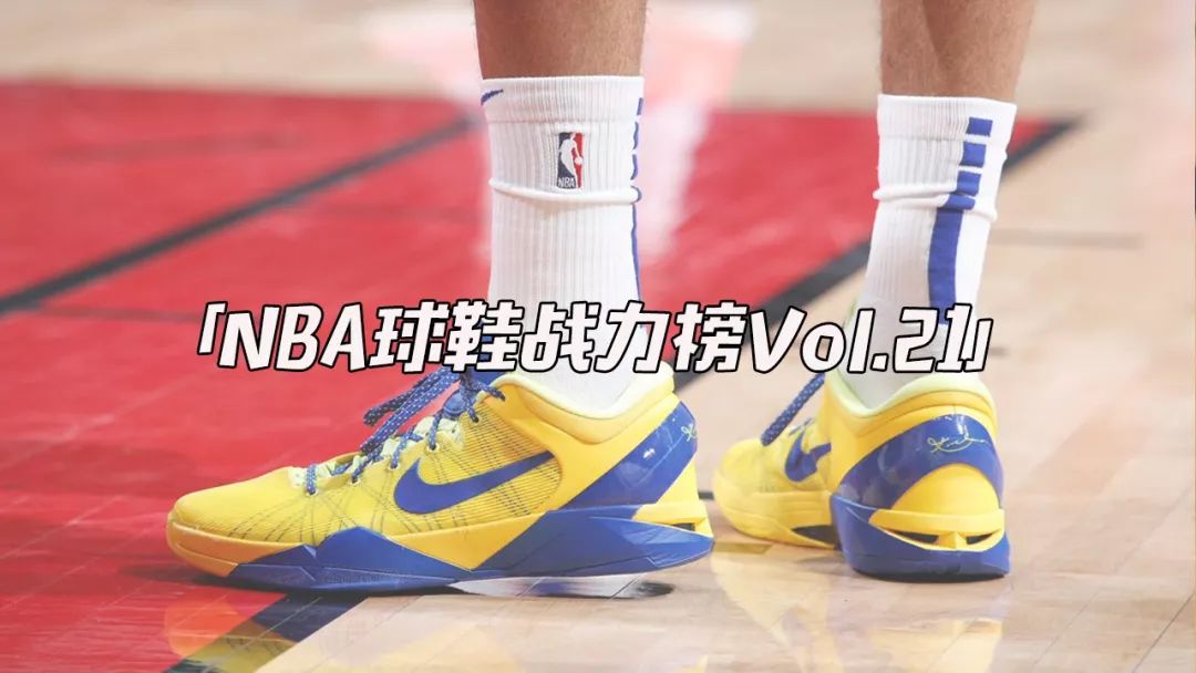 「NBA球鞋戰力榜Vol.21」塔克罕見上腳市售款！喬丹PE大隊再添一員！ 運動 第1張