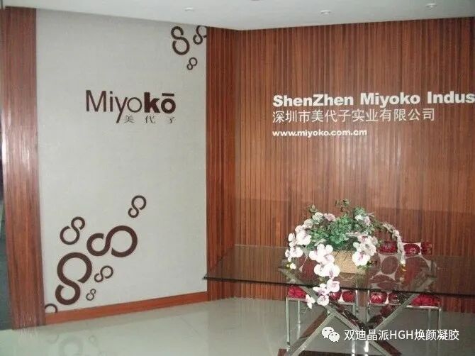 逆龄重返年轻很难吗?那是你还没有来使用逆龄黑科技，新生命HG