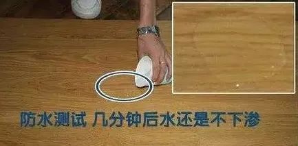 8mm 12mm 強化 地板_廚房用強化木地板_德?tīng)枏娀系匕?/></p>
<p style=