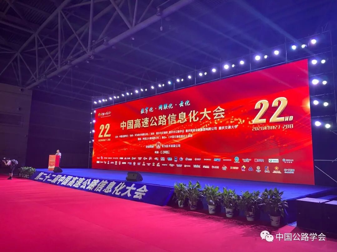 搅拌站生产质量监控（黑匣子），路面质量监控平台，压路机防碰撞系统，土石方连续智能压实系统，智能3d摊铺系统，水泥搅拌桩质量监控，数字化强夯监控系统，液压夯质量监控