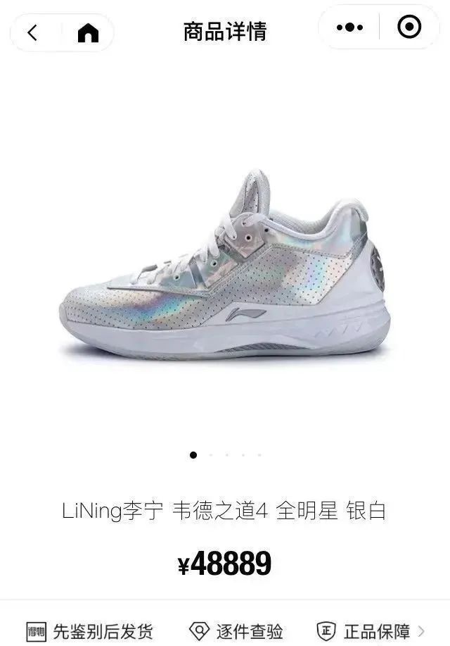 真的球鞋在哪买_买羽毛球鞋_香港买球鞋一条街