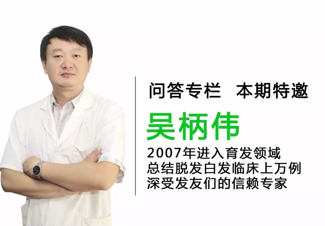 小吴说发怎么看自己毛囊是否健康？