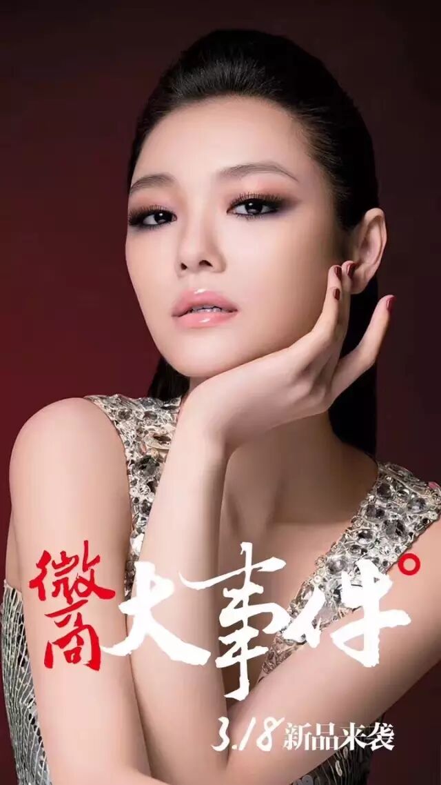 市值百亿a股上市公司浪莎强势进军微商界!众多一线明星为她点赞!