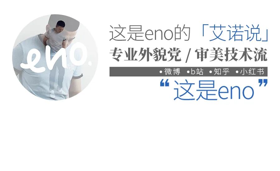 颜值技术流｜神经质加邪魅第一人的吴镇宇，明明发际线很高，为什么看起来不「秃」？