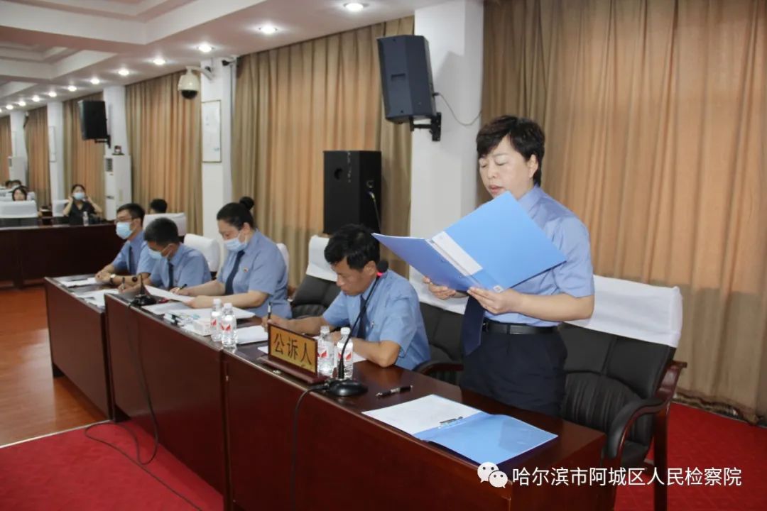 哈尔滨市阿城区人民检察院提起公诉的曹汉辉罗家婷等人组织领导黑社会
