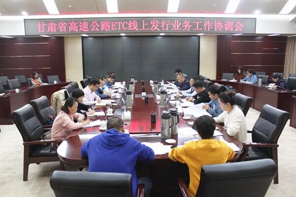 高速公路etc办理处_高速服务中心办etc_高速etc办理中心