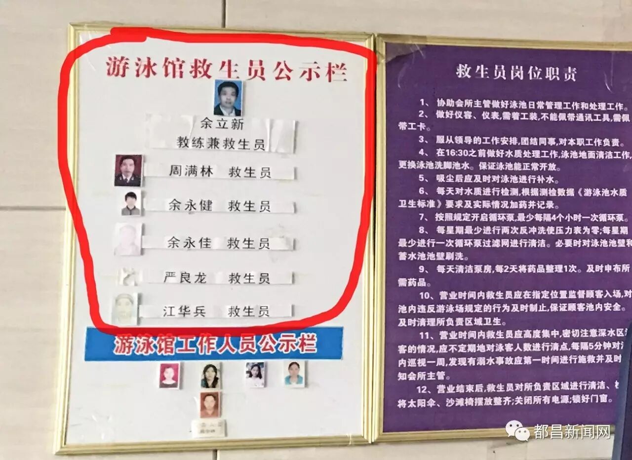 馆需实时监测馆内水质,还要在馆内显眼位置放置水质监测结果公示牌